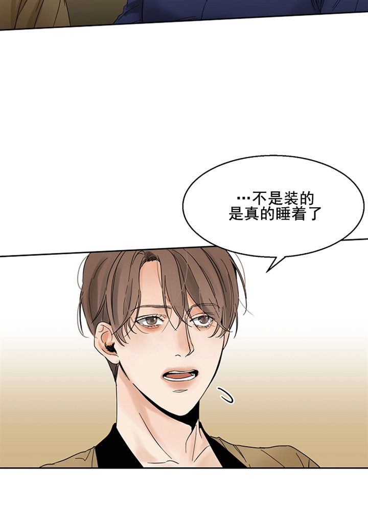 《第二道菜》漫画最新章节第17话 装醉免费下拉式在线观看章节第【11】张图片