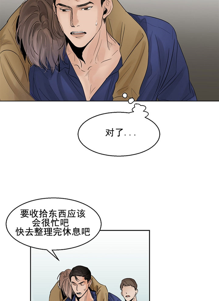 《第二道菜》漫画最新章节第17话 装醉免费下拉式在线观看章节第【20】张图片