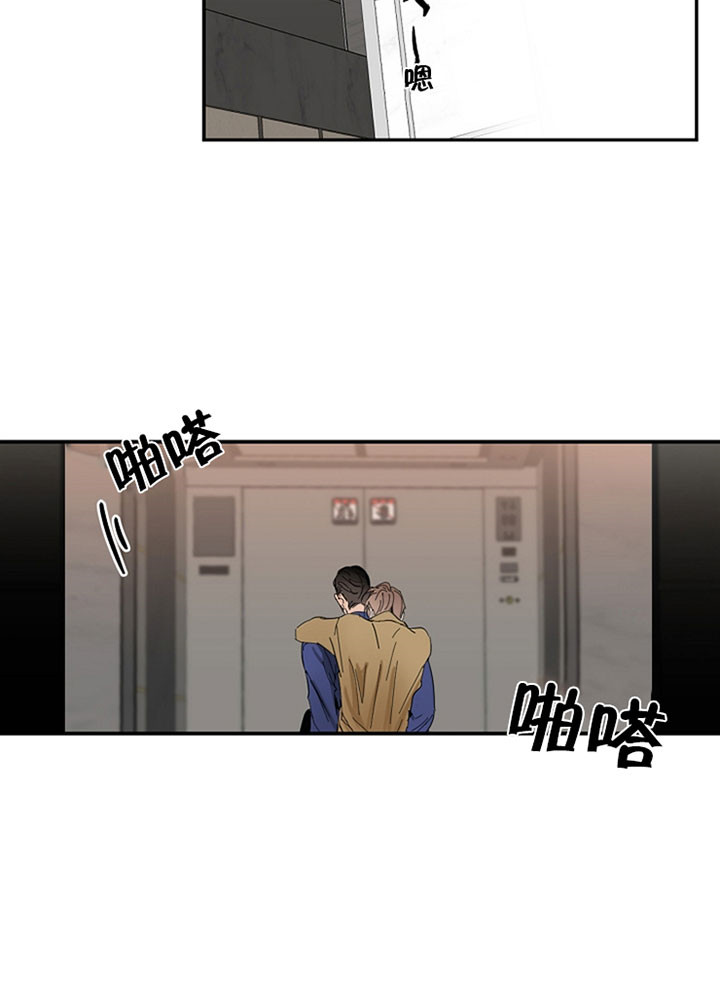 《第二道菜》漫画最新章节第17话 装醉免费下拉式在线观看章节第【18】张图片