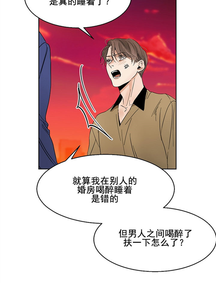 《第二道菜》漫画最新章节第18话 私心免费下拉式在线观看章节第【15】张图片