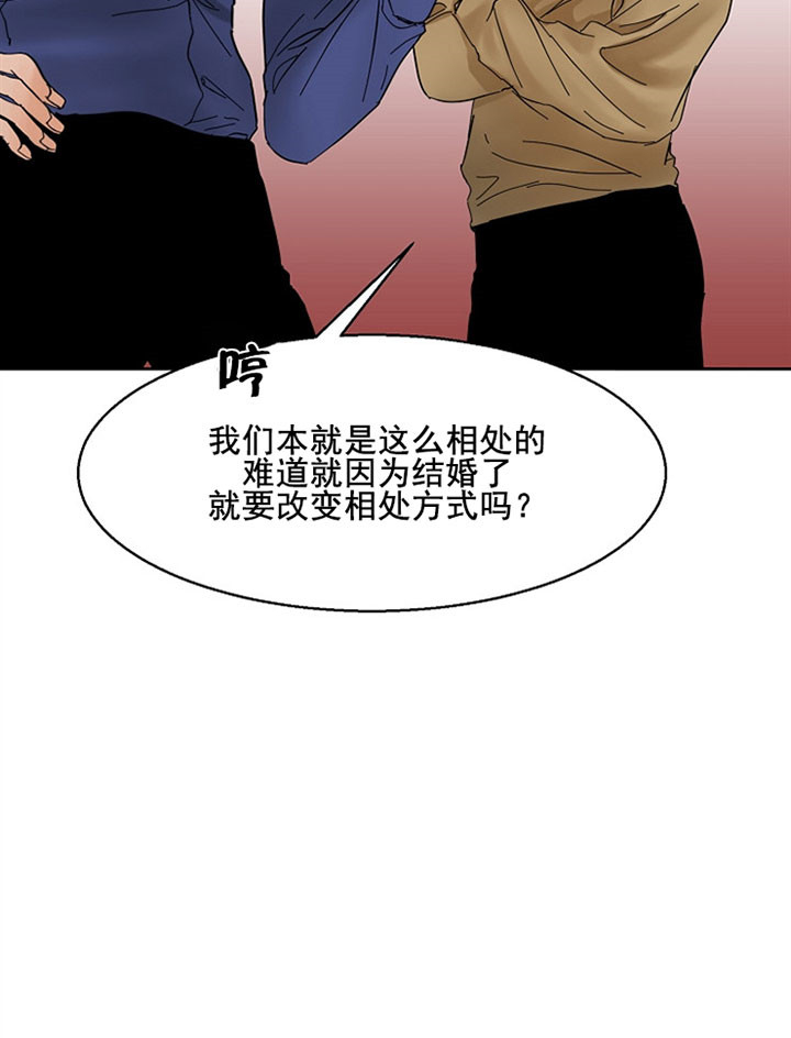 《第二道菜》漫画最新章节第18话 私心免费下拉式在线观看章节第【13】张图片