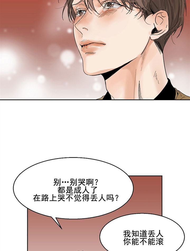 《第二道菜》漫画最新章节第19话 丑态尽显免费下拉式在线观看章节第【16】张图片