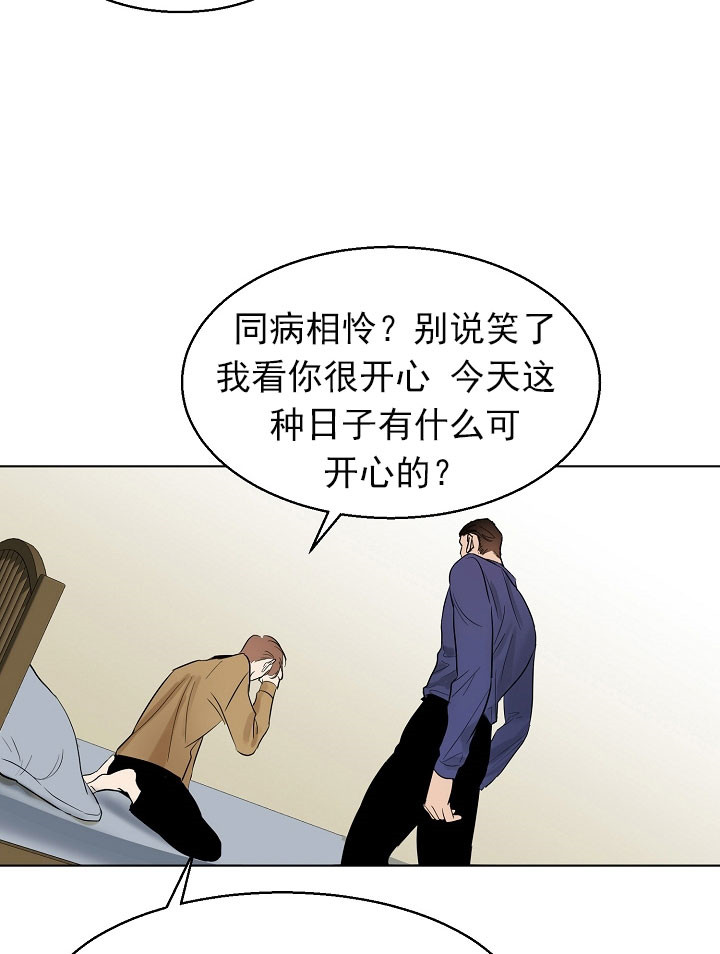 《第二道菜》漫画最新章节第20话 耍酒疯免费下拉式在线观看章节第【6】张图片