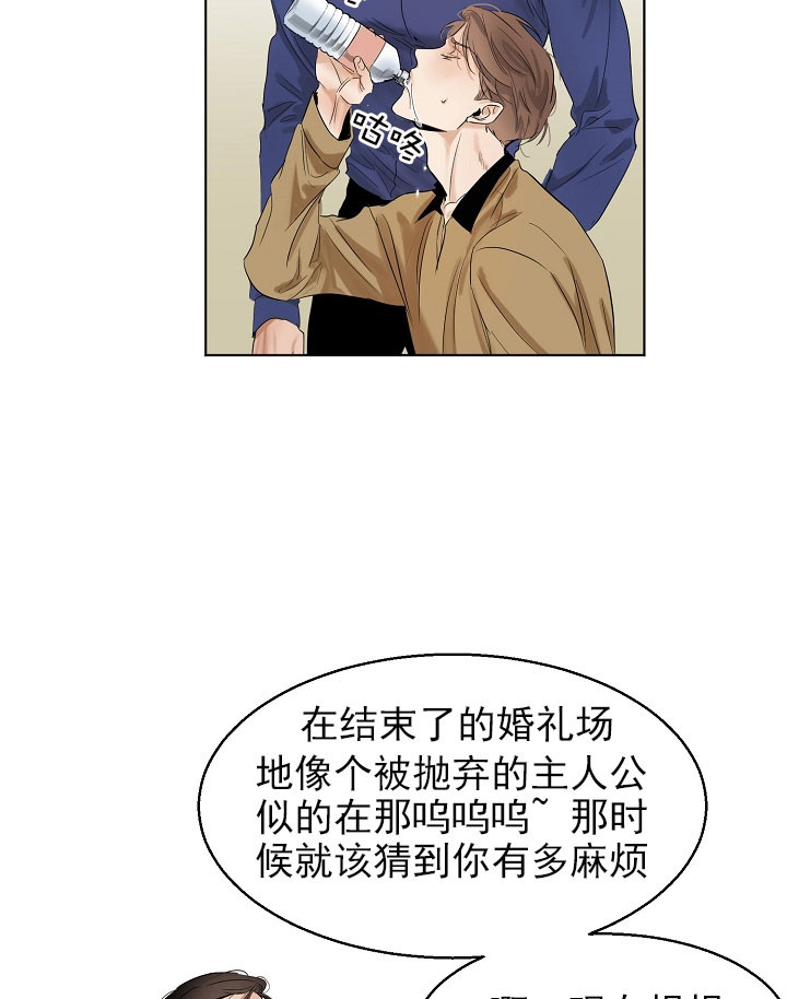 《第二道菜》漫画最新章节第20话 耍酒疯免费下拉式在线观看章节第【12】张图片