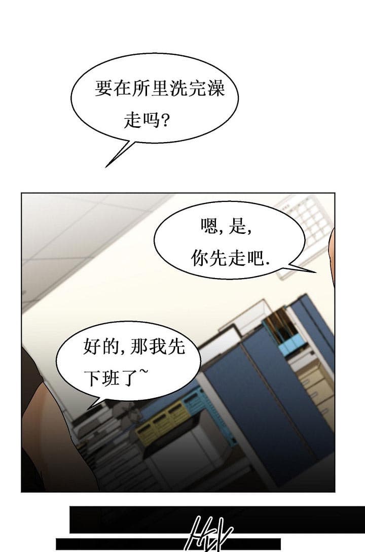 《第二道菜》漫画最新章节第32话 饿了免费下拉式在线观看章节第【28】张图片