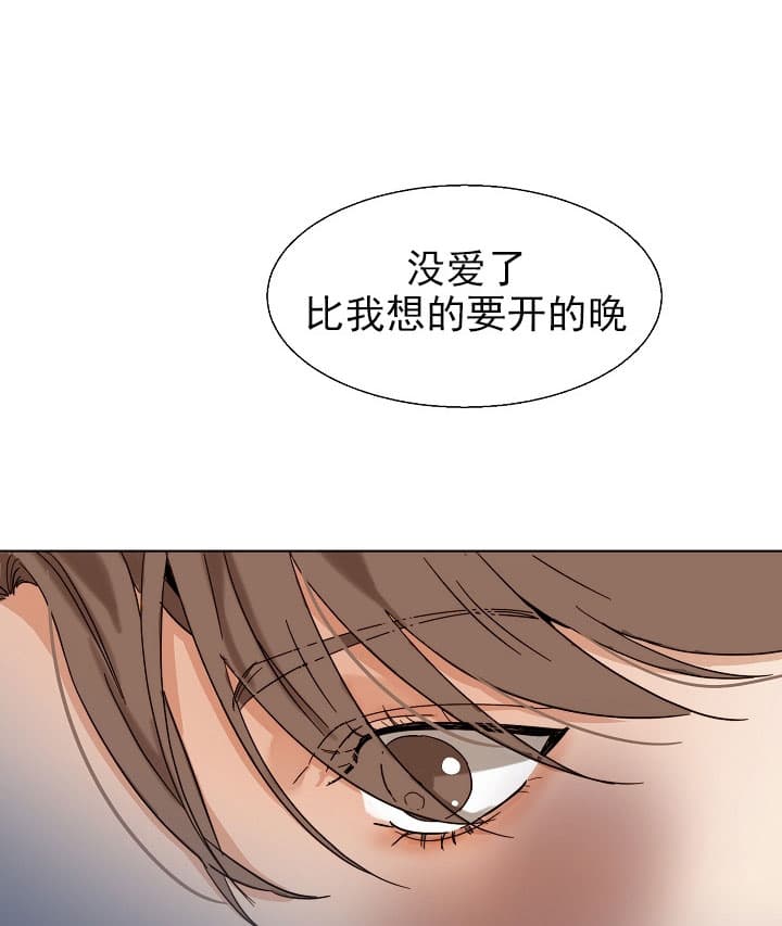 《第二道菜》漫画最新章节第35话 特别的地方免费下拉式在线观看章节第【5】张图片