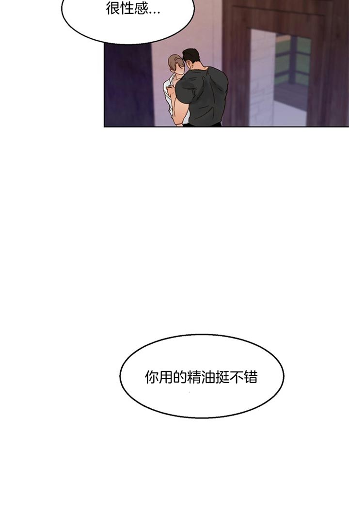 《第二道菜》漫画最新章节第36话 特别活动免费下拉式在线观看章节第【1】张图片