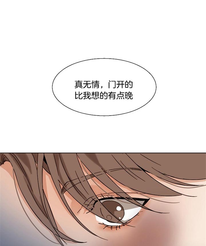 《第二道菜》漫画最新章节第36话 特别活动免费下拉式在线观看章节第【20】张图片