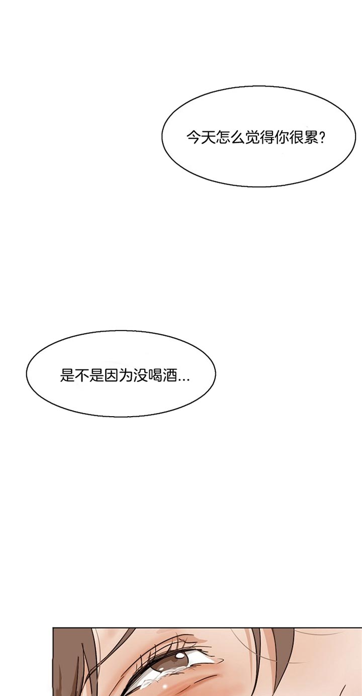 《第二道菜》漫画最新章节第37话 真坏免费下拉式在线观看章节第【24】张图片