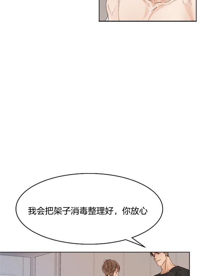 《第二道菜》漫画最新章节第37话 真坏免费下拉式在线观看章节第【10】张图片