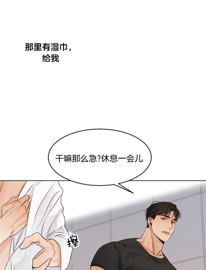 《第二道菜》漫画最新章节第37话 真坏免费下拉式在线观看章节第【12】张图片