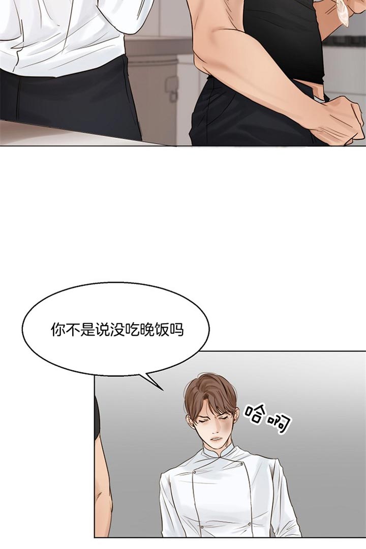 《第二道菜》漫画最新章节第38话 饼干免费下拉式在线观看章节第【19】张图片