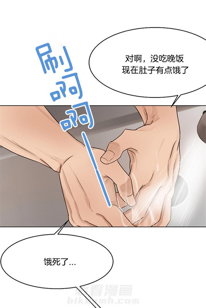 《第二道菜》漫画最新章节第38话 饼干免费下拉式在线观看章节第【18】张图片