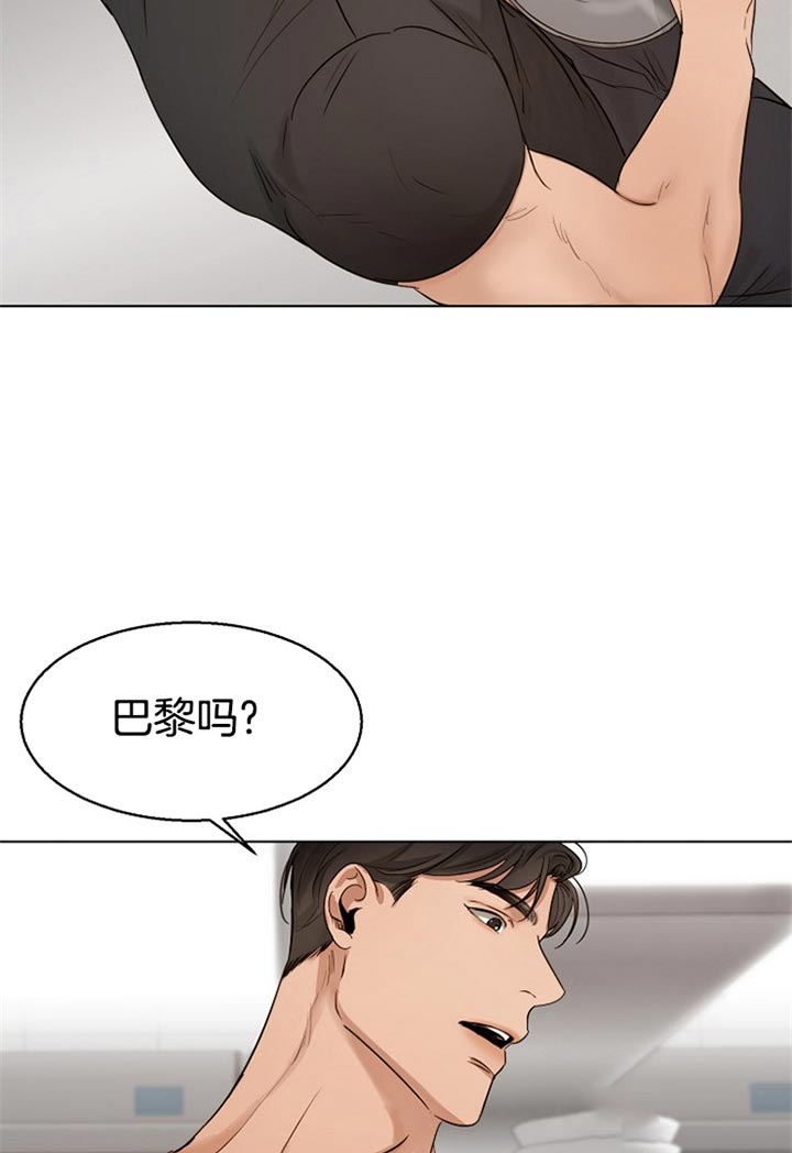 《第二道菜》漫画最新章节第39话 好奇免费下拉式在线观看章节第【5】张图片