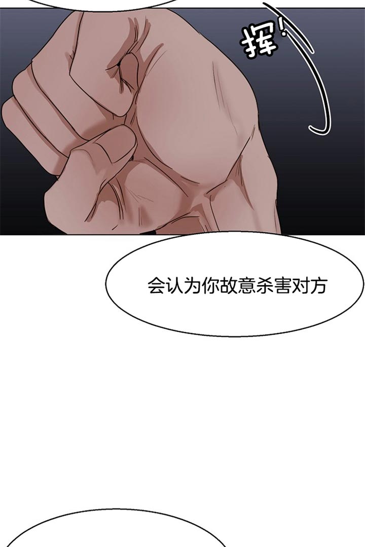 《第二道菜》漫画最新章节第41话 没办法免费下拉式在线观看章节第【12】张图片