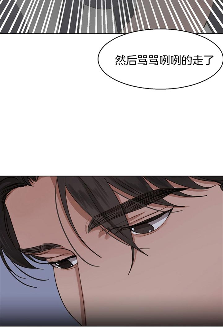 《第二道菜》漫画最新章节第41话 没办法免费下拉式在线观看章节第【17】张图片