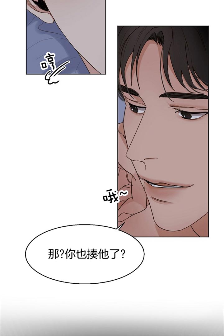 《第二道菜》漫画最新章节第41话 没办法免费下拉式在线观看章节第【19】张图片