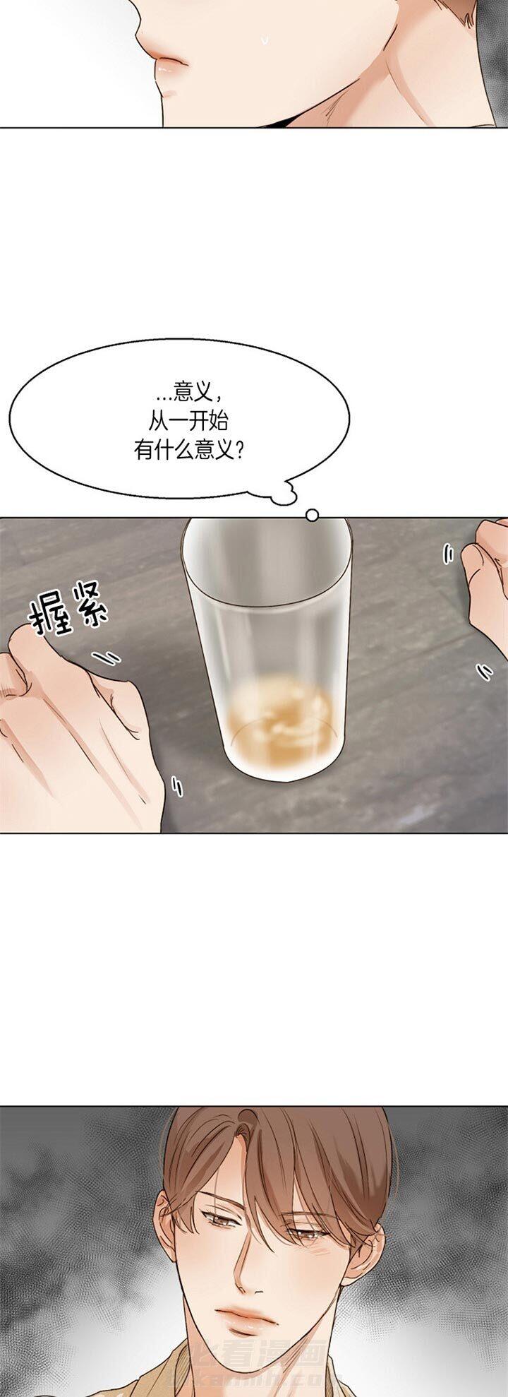 《第二道菜》漫画最新章节第43话 站不起来了免费下拉式在线观看章节第【11】张图片