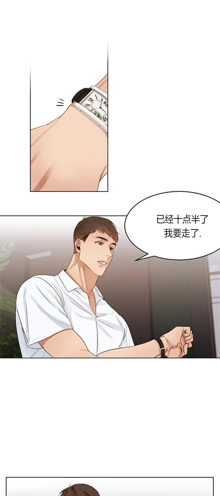 《第二道菜》漫画最新章节第43话 站不起来了免费下拉式在线观看章节第【18】张图片