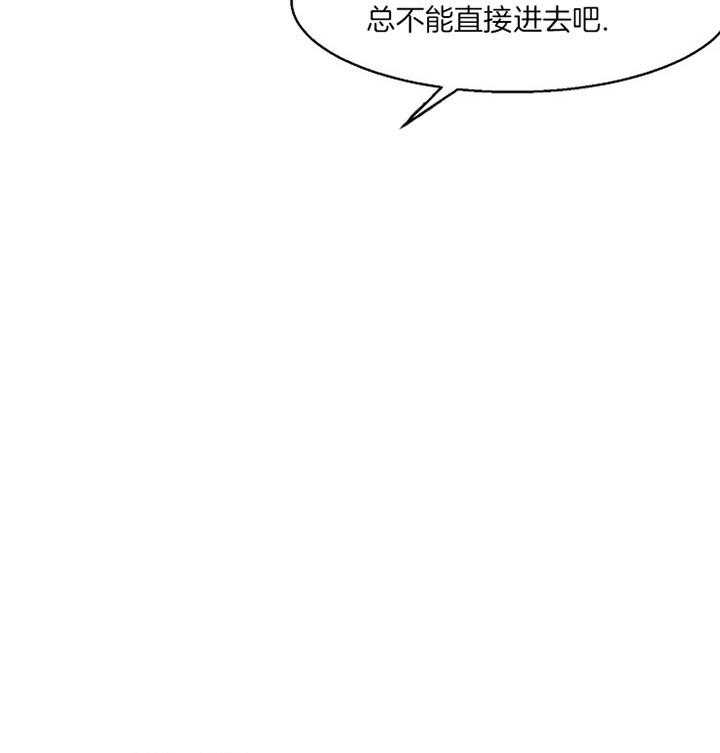 《第二道菜》漫画最新章节第48话 你最棒了免费下拉式在线观看章节第【29】张图片