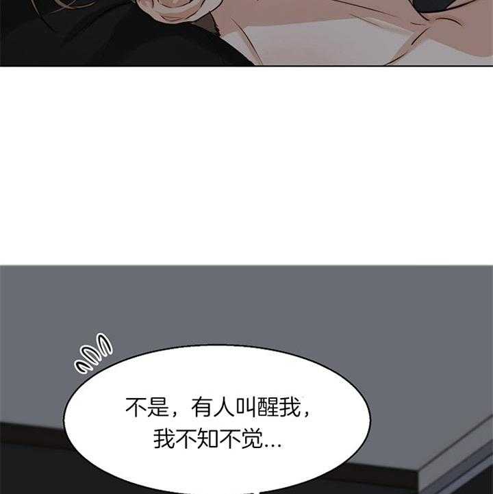 《第二道菜》漫画最新章节第48话 你最棒了免费下拉式在线观看章节第【56】张图片