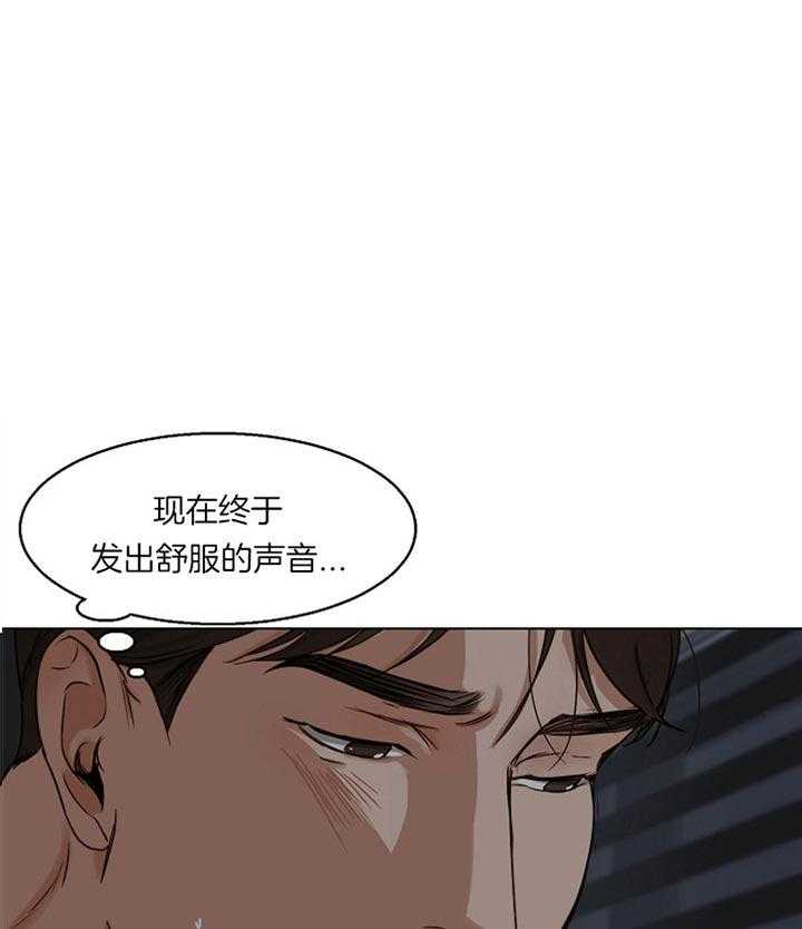 《第二道菜》漫画最新章节第48话 你最棒了免费下拉式在线观看章节第【12】张图片