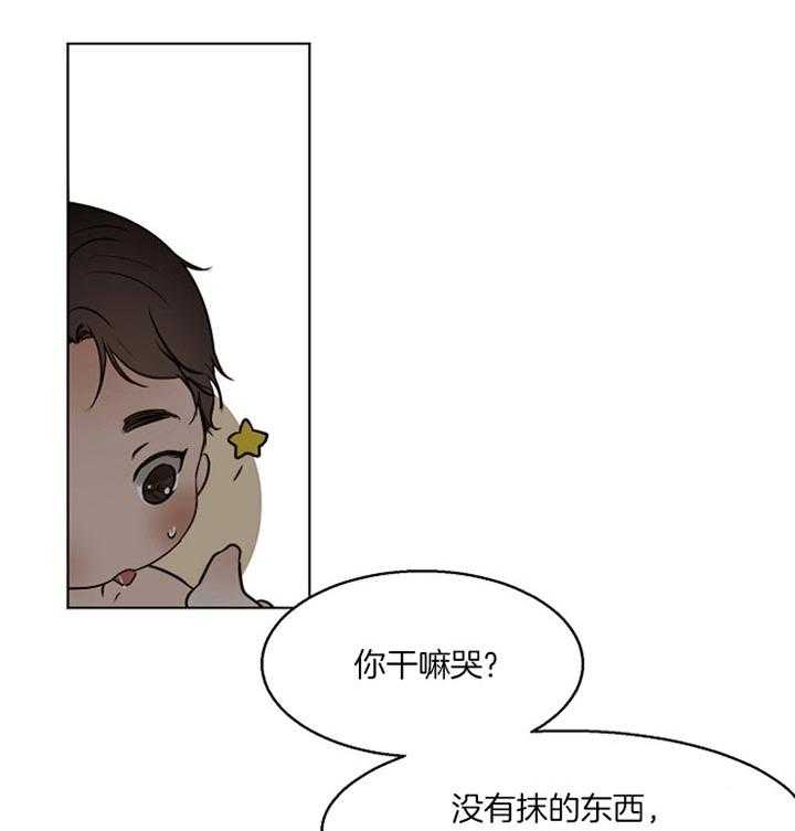 《第二道菜》漫画最新章节第48话 你最棒了免费下拉式在线观看章节第【30】张图片