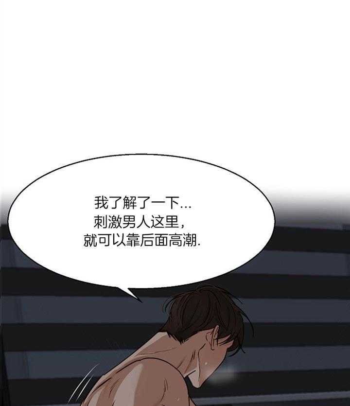 《第二道菜》漫画最新章节第48话 你最棒了免费下拉式在线观看章节第【10】张图片