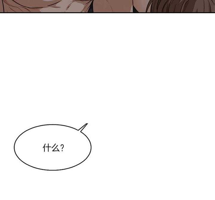 《第二道菜》漫画最新章节第48话 你最棒了免费下拉式在线观看章节第【15】张图片