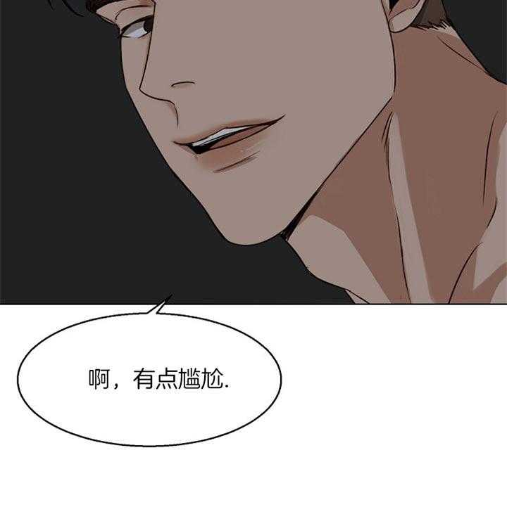 《第二道菜》漫画最新章节第48话 你最棒了免费下拉式在线观看章节第【48】张图片