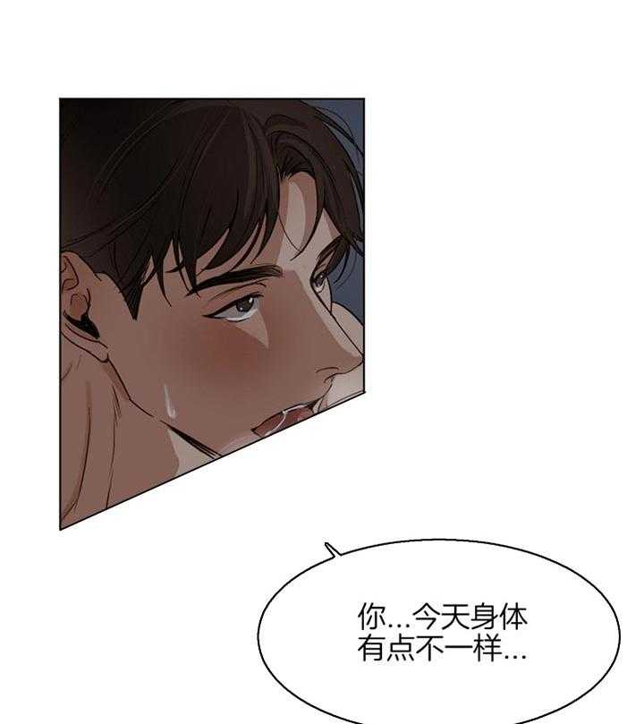 《第二道菜》漫画最新章节第49话 今天好像能行免费下拉式在线观看章节第【38】张图片