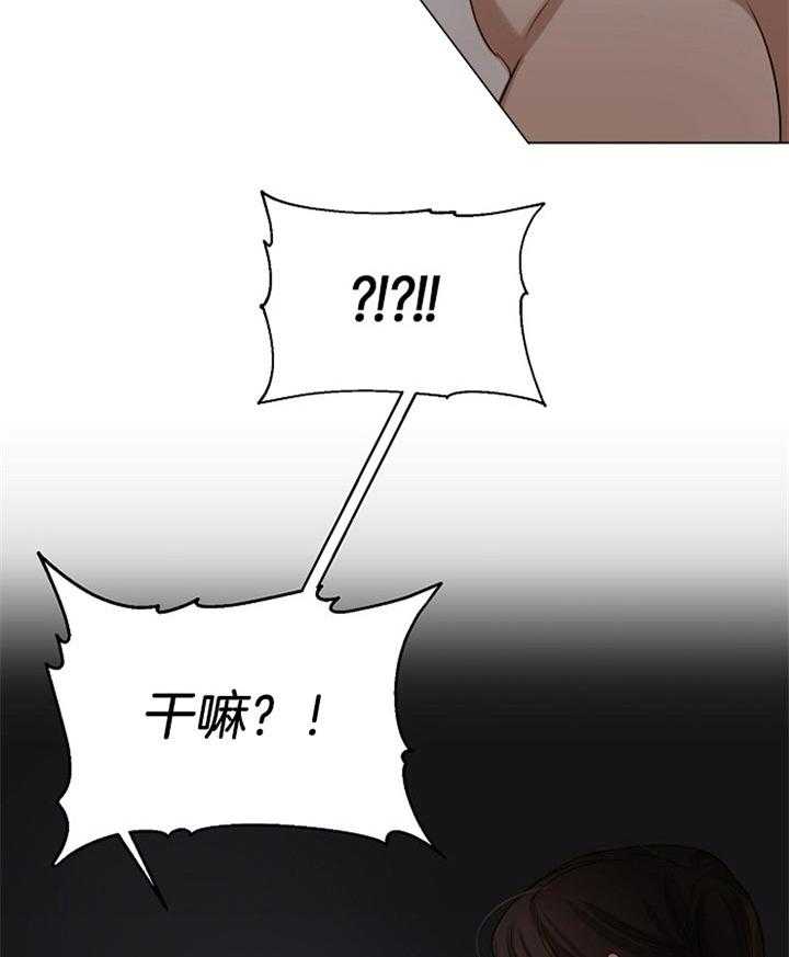 《第二道菜》漫画最新章节第49话 今天好像能行免费下拉式在线观看章节第【24】张图片