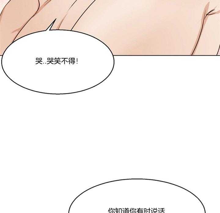 《第二道菜》漫画最新章节第50话 有时候心挺软免费下拉式在线观看章节第【18】张图片