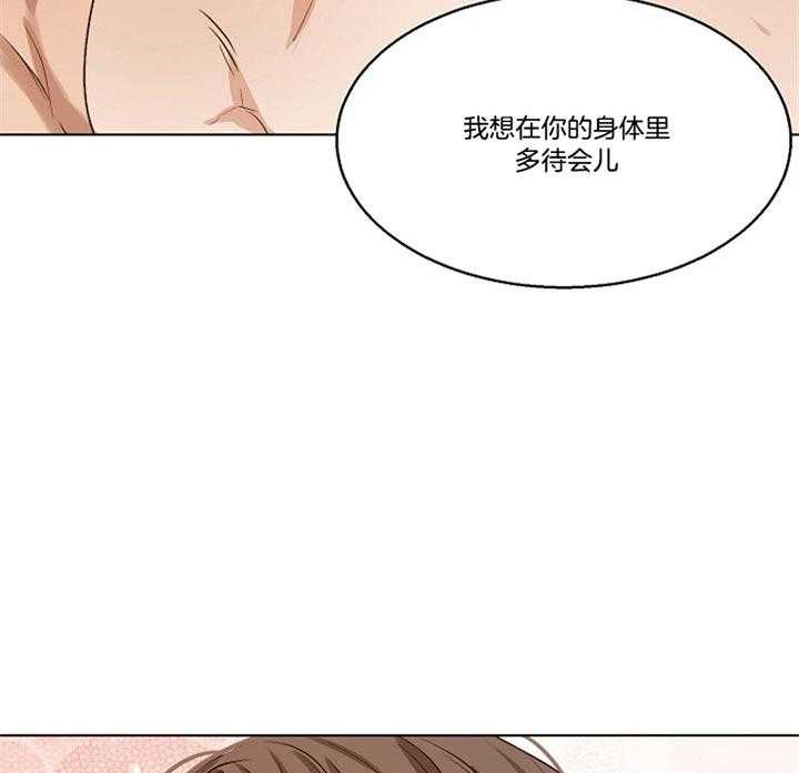 《第二道菜》漫画最新章节第50话 有时候心挺软免费下拉式在线观看章节第【20】张图片