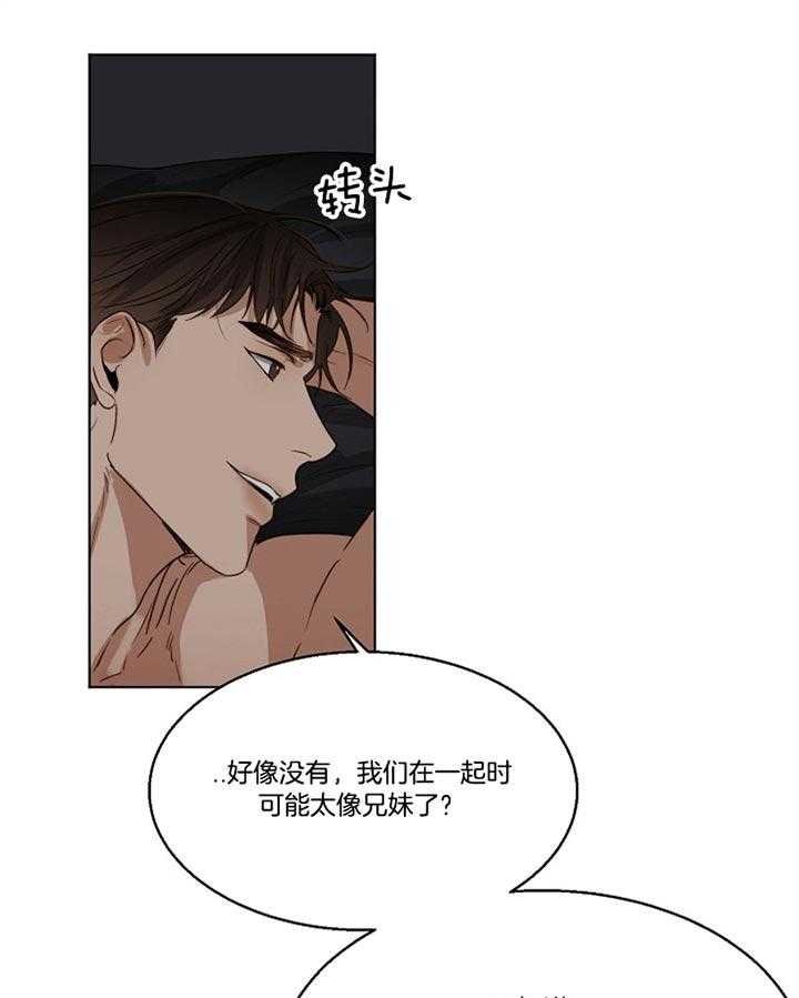 《第二道菜》漫画最新章节第51话 感觉挺好的免费下拉式在线观看章节第【36】张图片