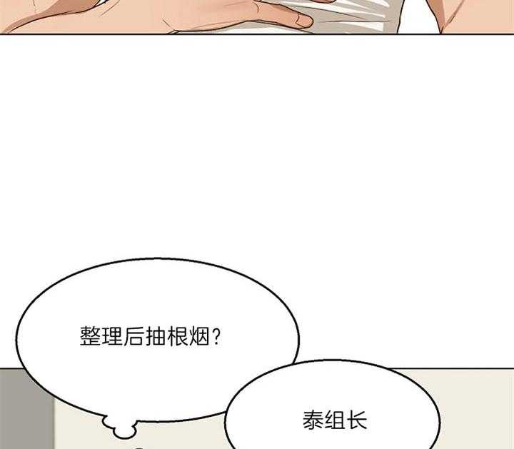 《第二道菜》漫画最新章节第53话 便当免费下拉式在线观看章节第【5】张图片