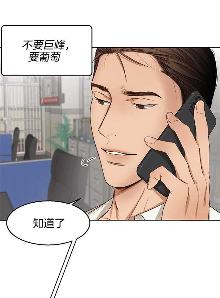 《第二道菜》漫画最新章节第55话 感冒免费下拉式在线观看章节第【15】张图片