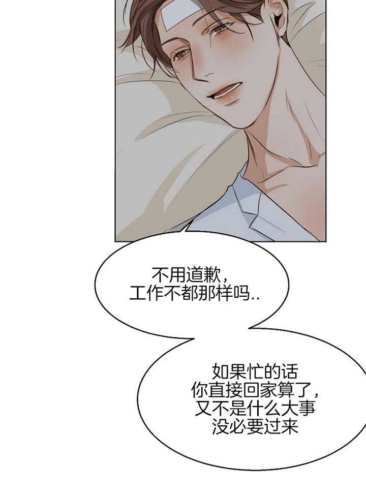 《第二道菜》漫画最新章节第57话 一起吃吧免费下拉式在线观看章节第【26】张图片