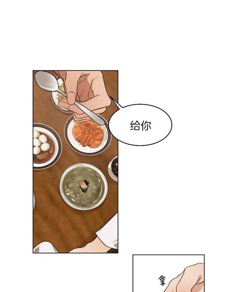 《第二道菜》漫画最新章节第57话 一起吃吧免费下拉式在线观看章节第【10】张图片