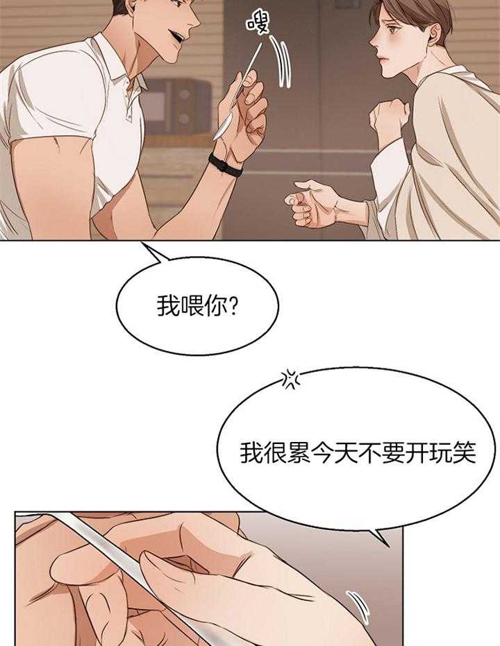 《第二道菜》漫画最新章节第57话 一起吃吧免费下拉式在线观看章节第【8】张图片