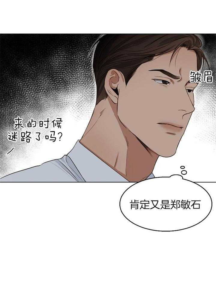 《第二道菜》漫画最新章节第57话 一起吃吧免费下拉式在线观看章节第【22】张图片