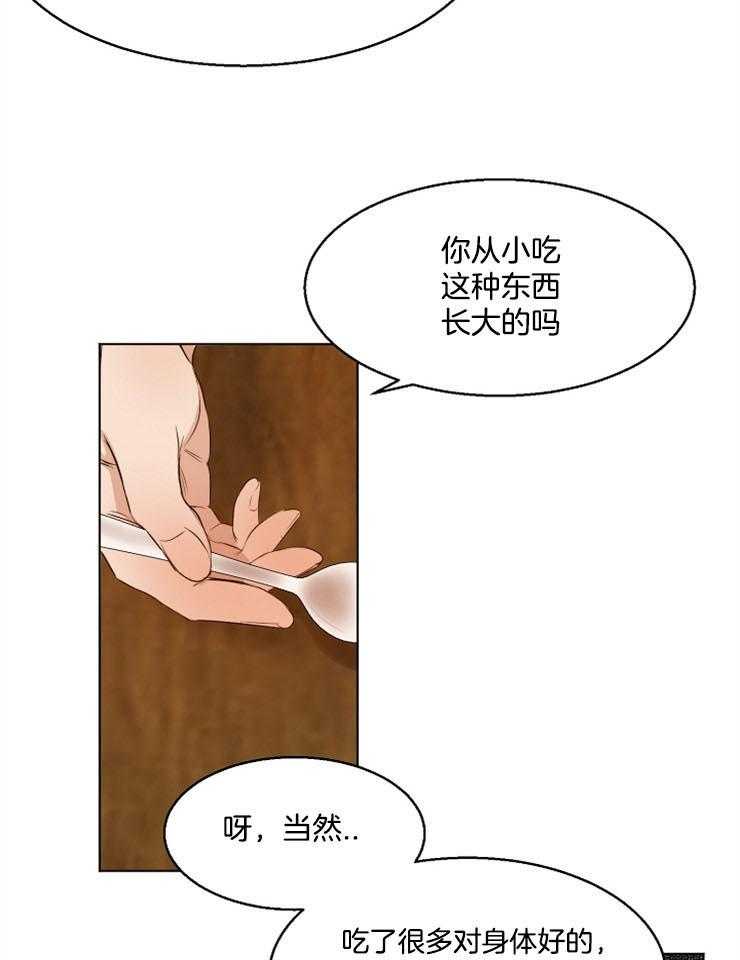 《第二道菜》漫画最新章节第58话 你让我走？免费下拉式在线观看章节第【32】张图片