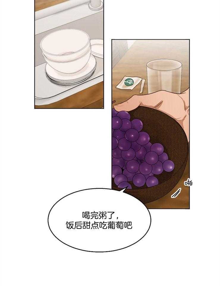 《第二道菜》漫画最新章节第58话 你让我走？免费下拉式在线观看章节第【22】张图片