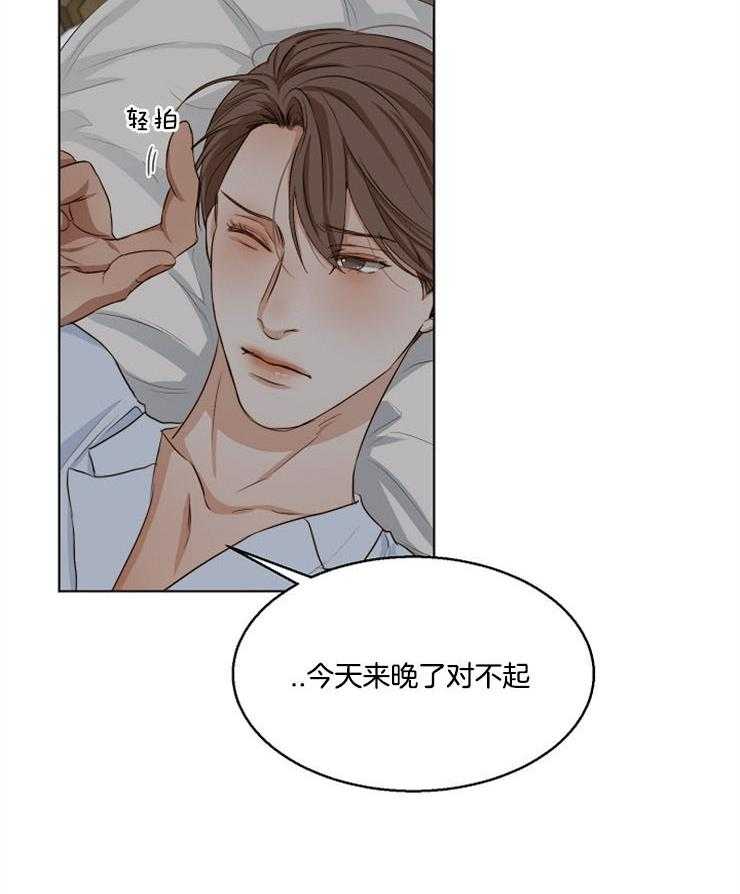 《第二道菜》漫画最新章节第58话 你让我走？免费下拉式在线观看章节第【5】张图片