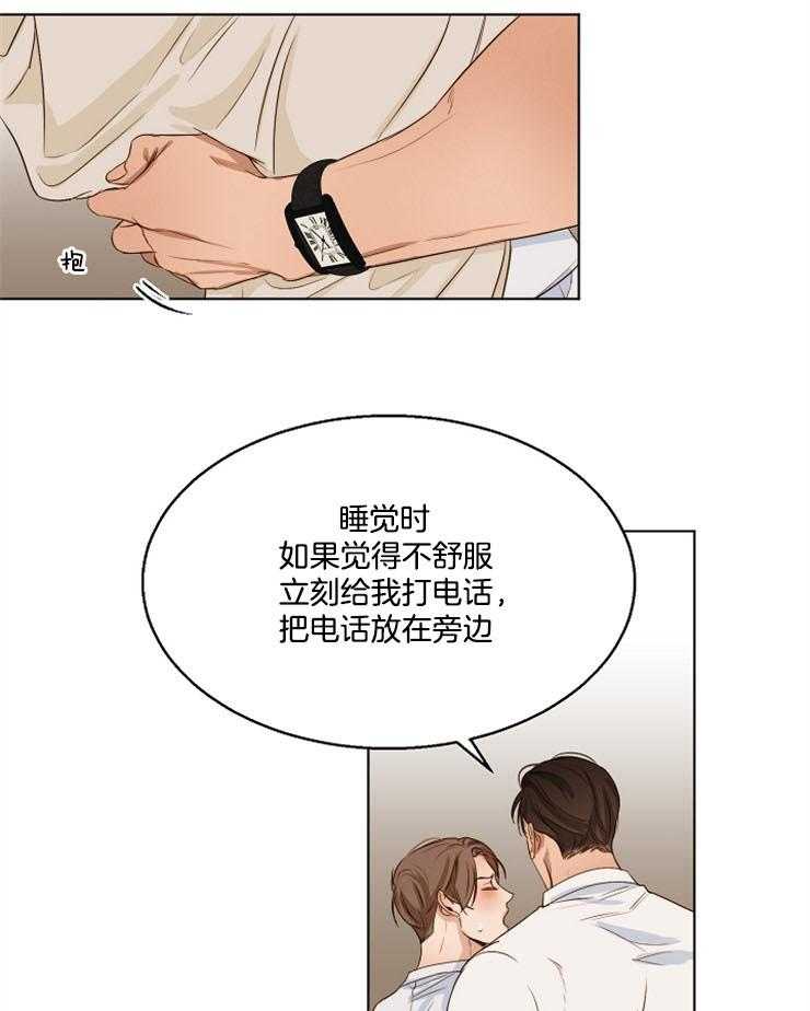 《第二道菜》漫画最新章节第58话 你让我走？免费下拉式在线观看章节第【9】张图片