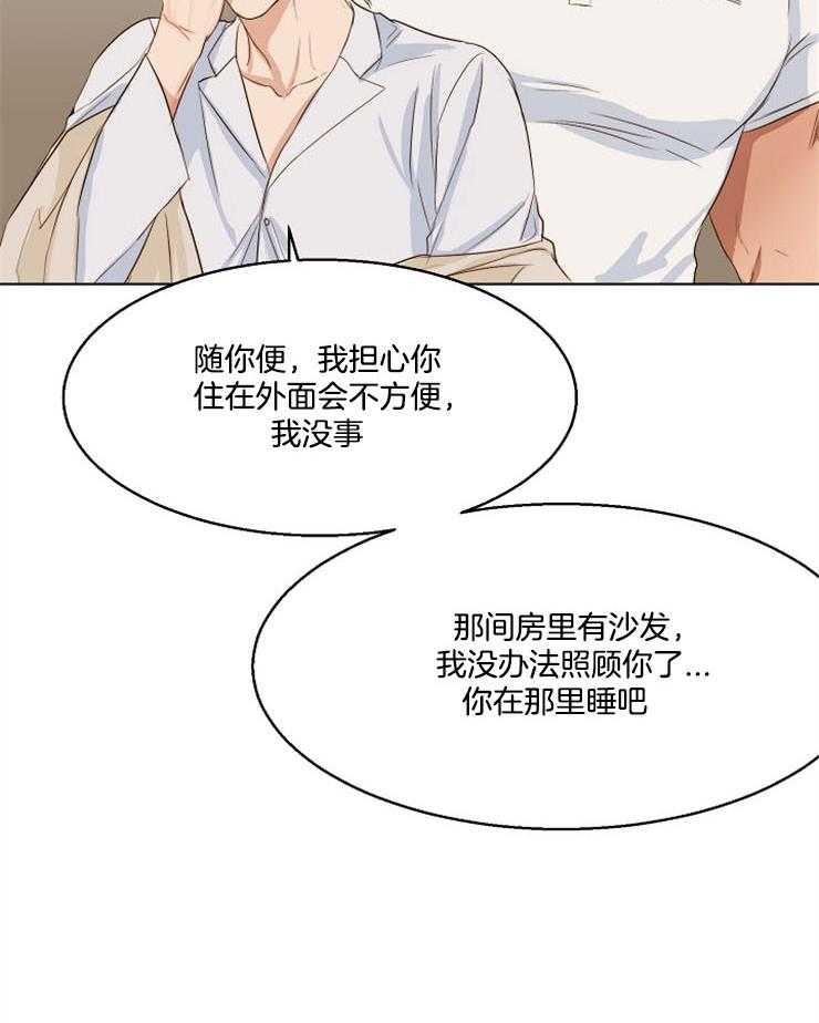 《第二道菜》漫画最新章节第58话 你让我走？免费下拉式在线观看章节第【10】张图片