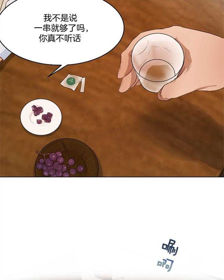 《第二道菜》漫画最新章节第58话 你让我走？免费下拉式在线观看章节第【17】张图片