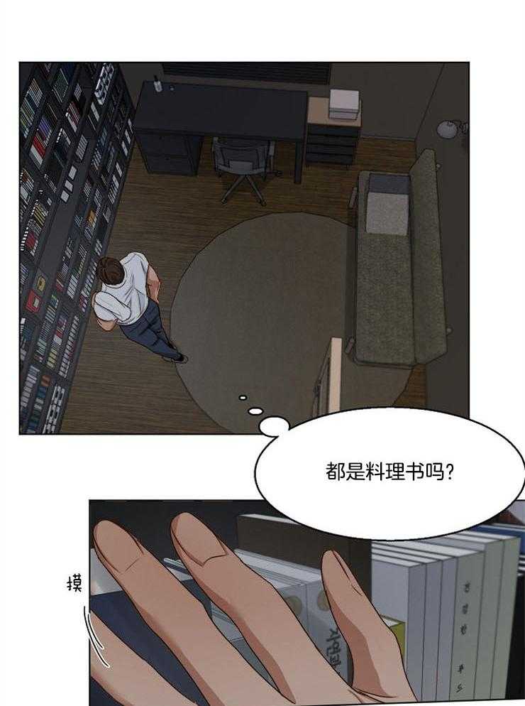 《第二道菜》漫画最新章节第59话 我想在这里睡免费下拉式在线观看章节第【28】张图片