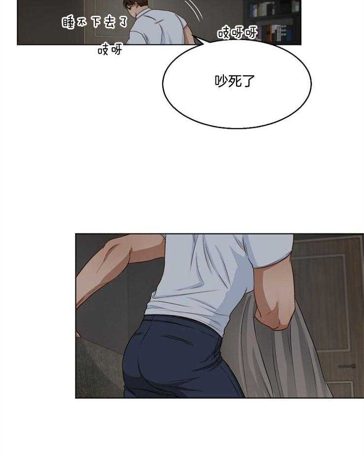 《第二道菜》漫画最新章节第59话 我想在这里睡免费下拉式在线观看章节第【6】张图片