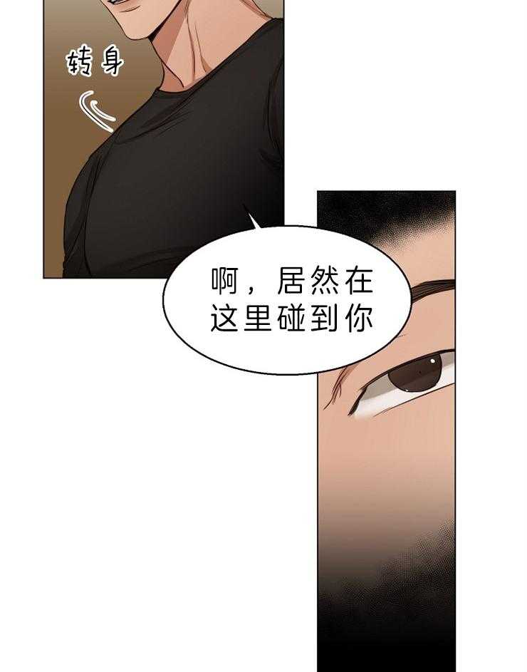 《第二道菜》漫画最新章节第61话 目的免费下拉式在线观看章节第【32】张图片